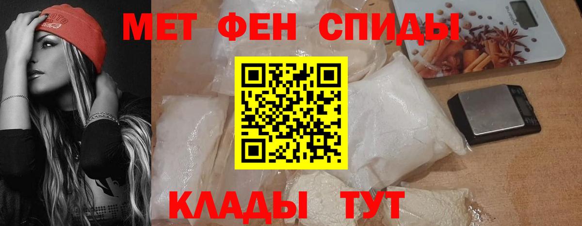 АМФ Розовый Чусовой