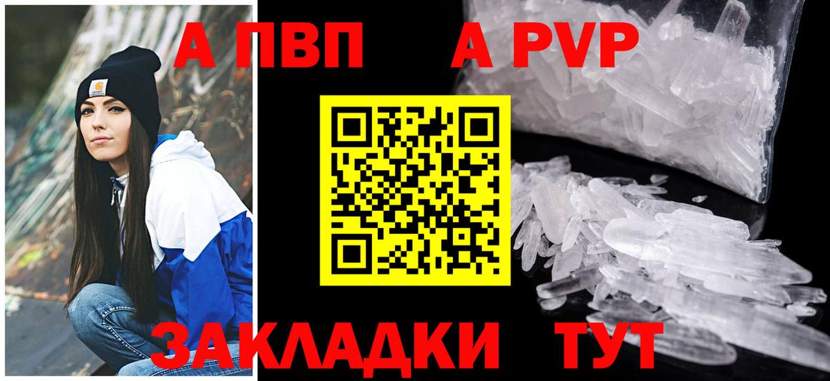 A-PVP СК КРИС  А ПВП СК КРИС  Чусовой  Вход с VPN 