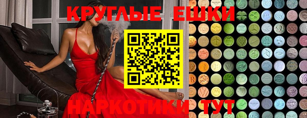 Экстази 99% Чусовой