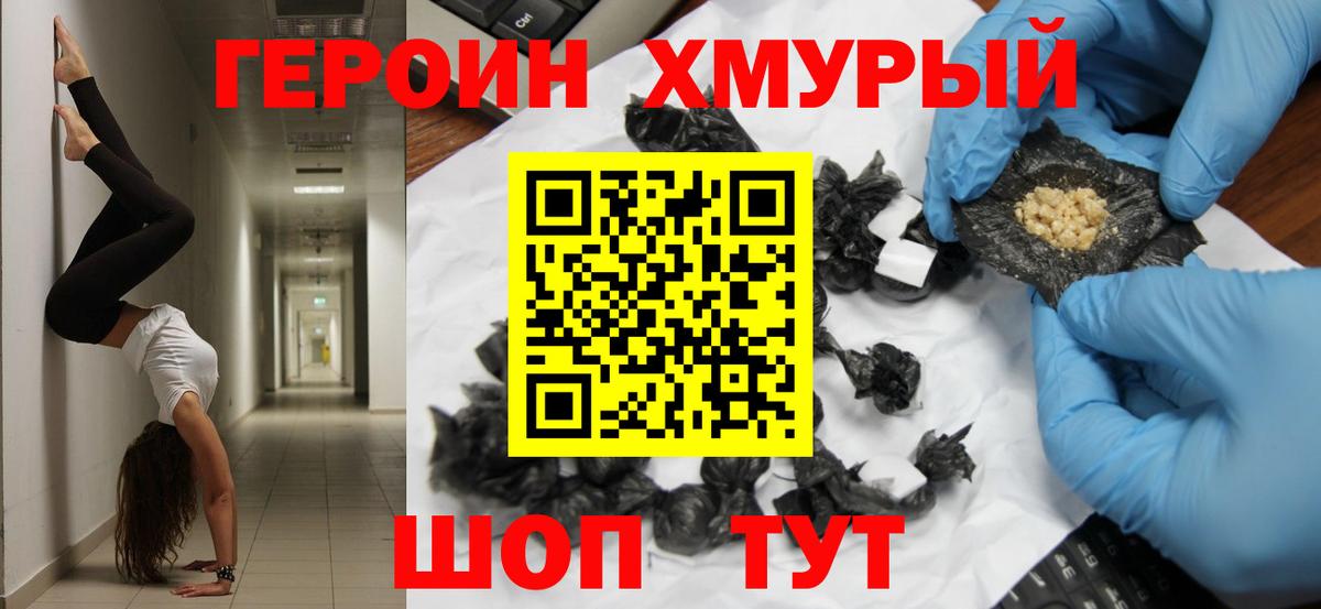 COCAIN  LSD-25  ГАШИШ  МЕТ  АМФ кристаллы  Меф  Меф   Марихуана  Чусовой  Вход с VPN  MDMA 