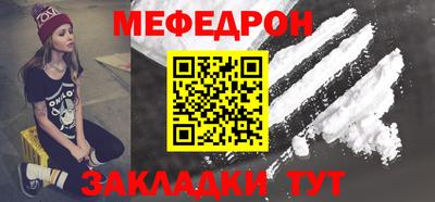 mix Новодвинск