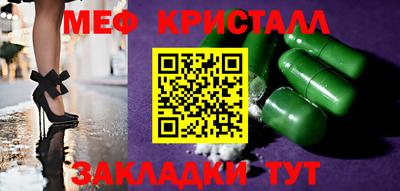 тгк Новозыбков
