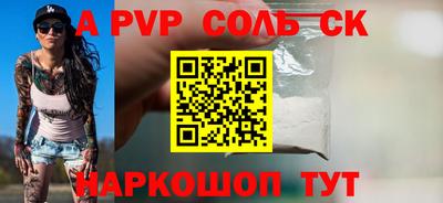 2c-b Новокубанск