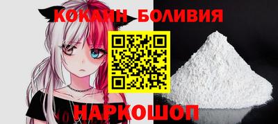 меф Наро-Фоминск