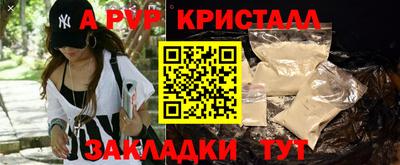 герыч Нарткала