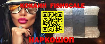 тгк Новозыбков
