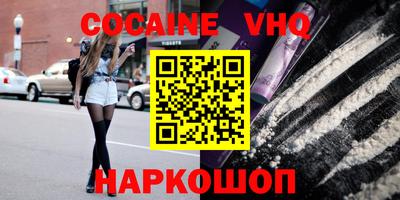 тгк Новозыбков