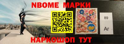 тгк Новозыбков