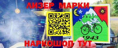 меф Наро-Фоминск