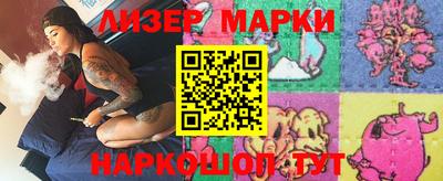 2c-b Новокубанск