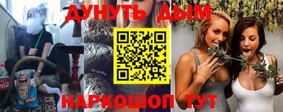 2c-b Новокубанск