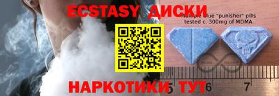 тгк Новозыбков