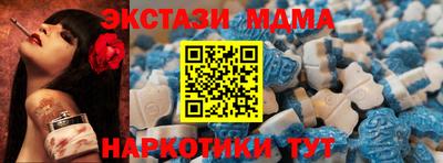 2c-b Новокубанск