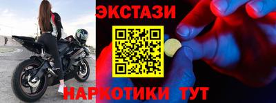 меф Наро-Фоминск