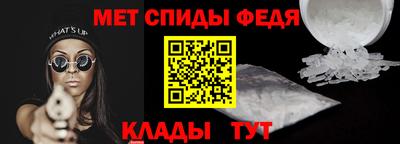 2c-b Новокубанск