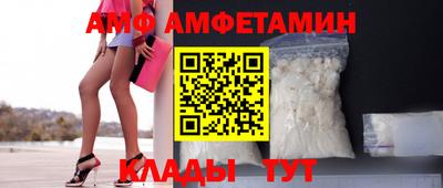 тгк Новозыбков