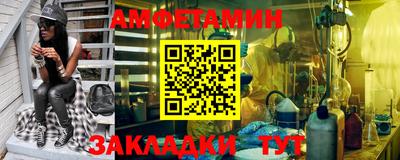 тгк Новозыбков