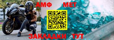 меф Наро-Фоминск