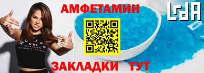 тгк Новозыбков