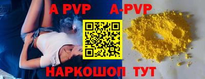 тгк Новозыбков