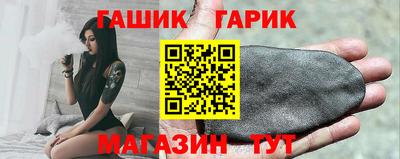 2c-b Новокубанск