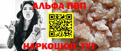 тгк Новозыбков