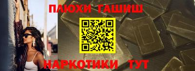 меф Наро-Фоминск