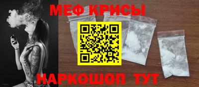 2c-b Новокубанск