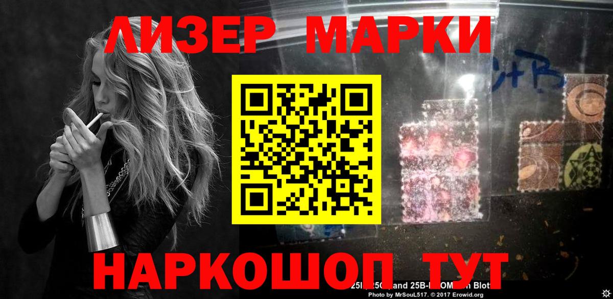 LSD-25 экстази кислота Чусовой