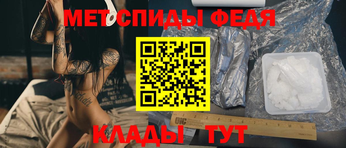 Первитин пудра  Первитин пудра  Вход с VPN  Чусовой 