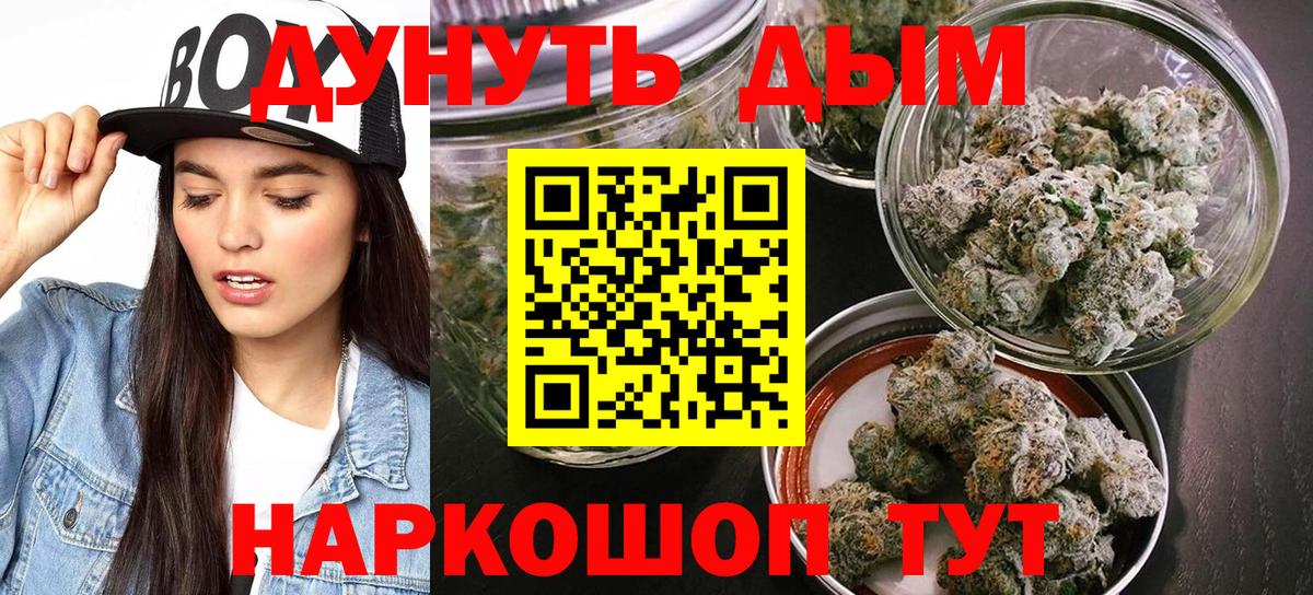 Шишки марихуана план  Шишки марихуана план  Шишки марихуана SATIVA & INDICA  Шишки марихуана марихуана  Чусовой  Вход с VPN 